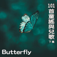 A Dog And A Cat - 吳爾笠 & 李婉萍 & 曾笑翹 & 曾晏霞 & 戴詠欣 & 曾笑翔