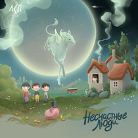 Сектор Приз - ЛСП