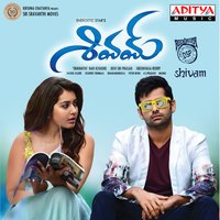Andamaina Lokam - Sagar & Hari Priya