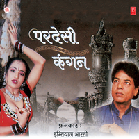 Mana Tu Sach Bol Raha Hai - Imtiaz Bharti & Allwin Brown