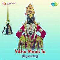 Abhangachi Godi Kari Tyas Vedi - Suman Kalyanpur