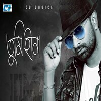 Kach Eshe - Purnota & Imran mahmudul