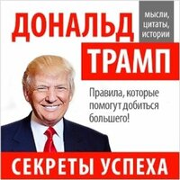 Цитаты. Часть 5 - Станислав Иванов