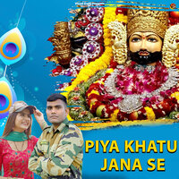 Piya Khatu Jana Se - Vinod Gadli & Sandeep Chandel