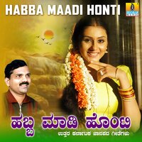 Atthi Magala - Basavaraj Ghivari & Shamitha Malnad