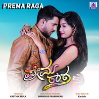 Mariyadalu - Naveen & Alish & Karthik Mulki