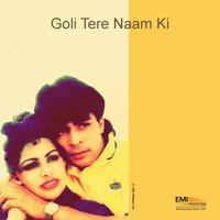 Allah Hoo Allah Hoo - Akhlaq Ahmed