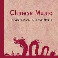 Moon Over Western River (Rain Ambiance) - Chinese Yang Qin Relaxation & Chinese Playlists & Chinese Channel & China Relaxing Time