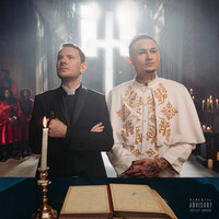 Новая волна - DJ SMASH & MORGENSHTERN