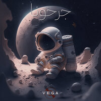 جرحونا - Vega
