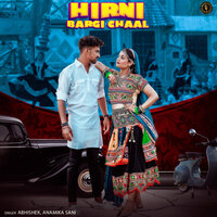 Hirni Bargi Chaal - Abhishek & Anamika Sani