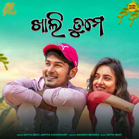 Khali Tume - Arpita Choudhury & SATYA BRAT
