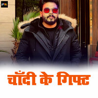 Chandi Ke Gift - Pawan Singh & Akshara Singh