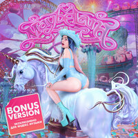 Цок-Цок - Мэйби Бэйби