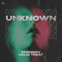 Unknown - Reznikov & Melis Treat