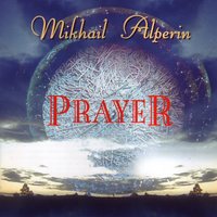 Talk for Trio - Михаил Альперин & Tuva Folk Ensemble & Russian Folk Ensemble