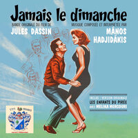 Les Joies D'Illya - Manos Hadjidakis