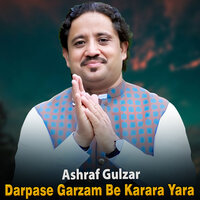 Da Judai Khabare Ma Kawa - Ashraf Gulzar