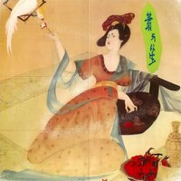 苏武牧羊 - Weiliang Zhang & 李光陆