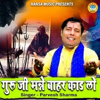 Guru Ji Manne Bahar Kadh Lo - Pravesh Sharma