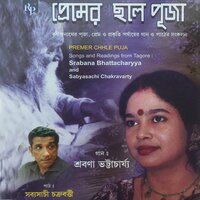 Katabaro Bhebechhinu - Srabana Bhattacharya & Sabyasachi Chakraborty