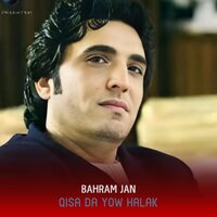 Qisa Da Yow Halak - Bahram Jan
