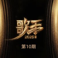 想你的365天 - 李佳薇