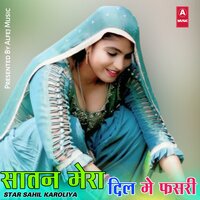 सातन मेरा दिल मे फसरी - Star Sahil Karoliya & Star Momin Khan & Mijaj Khan