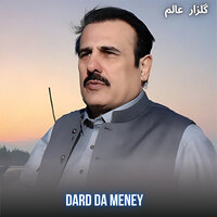 Dard Da Meney - Gulzar Alam