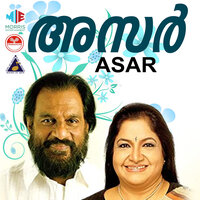 Ahadathile Ali - K J Yesudas & Vilayil Faseela