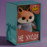 Не уходи - The Hatters