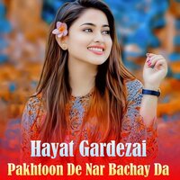 Dumra Zalam Ma Ka - Hayat Gardezai