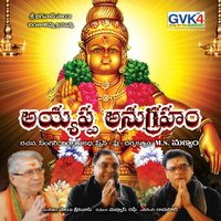 Guru Swamy Vochinadu - Krishna & Saroja & Ananth & Gunduhanumantha Rao & Kanakadurga & Saidulu