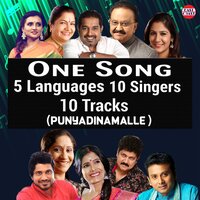 Punyadinamithile - Shankar Mahadevan
