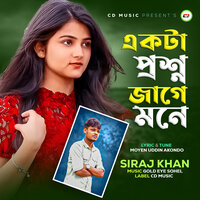 Ekta Prosno Jage Mone - Siraj Khan