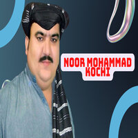 Laila Mata Soor Pizwan Rawra - Noor Mohammad Kochi