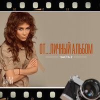 Роман - Юлия Беретта