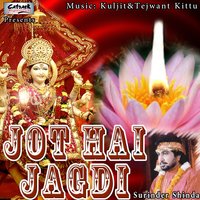 Jot Hai Jagdi - Surinder Shinda