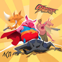 Свиное рыло - ЛСП