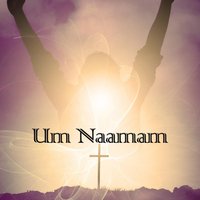 Deva Devanai - P.S. Paul Moses & Jaya & Paul Moses & Winny & Ps Paul Moses & Beryl Natasha