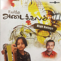 Neelae Aasman - Jessica