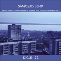 Космос - Samosad Bend