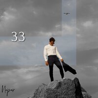 Night Ride - Napar & Ines