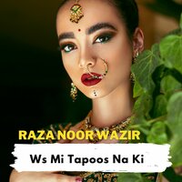Qalam Pa Las Da Malnag Jan Di - Raza Noor Wazir