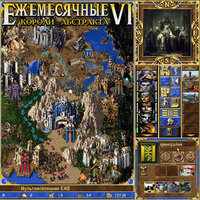 Аутро - Ежемесячные & OG Buda & Да Ст