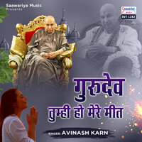 Gurudev Tumhi Ho Mere Meet - Avinash Karn