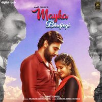 Mayka Bhuljegi - Amit Dhull