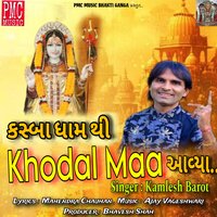 Kasba Dham Thi Khodal Maa Avya - Kamlesh Barot
