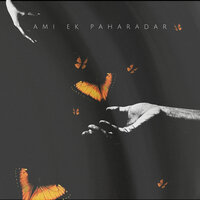 Ami Ek Paharadar - Mila
