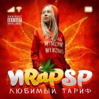 Алиса - Ира PSP